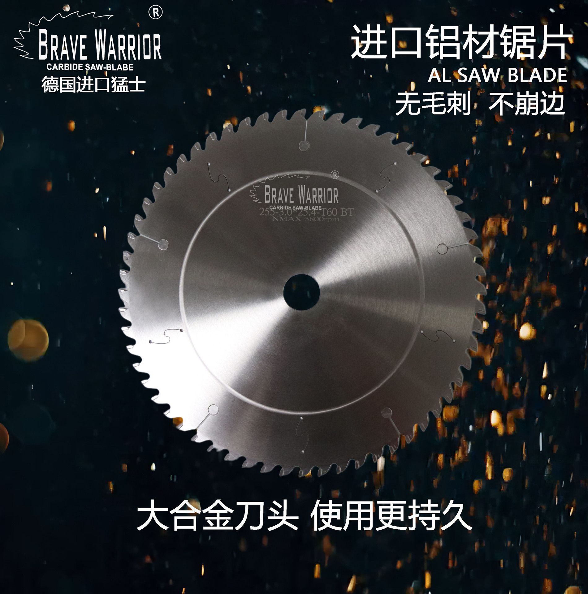 切割片工业专用铝合金锯片铝材锯片230-600切铝锯片100齿铝用锯片