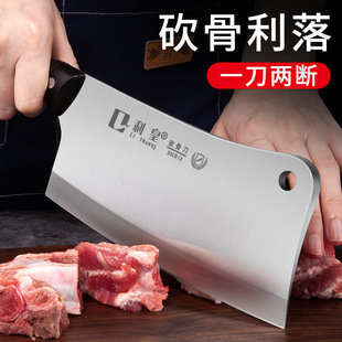 Kitchen thickened bone cutter, dual-purpose knife, authentic household chicken and duck chopping knife for chef, commercial Bone cutter