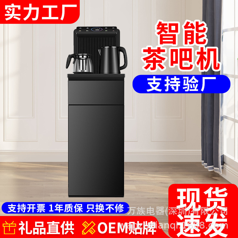 Tea bar machine intelligent water dispenser vertical warm double water cold and hot dual-use automatic instant tea maker wholesale Tea bar machine intelligent water dispenser vertical warm double water cold and hot dual-use automatic instant tea maker wholesale