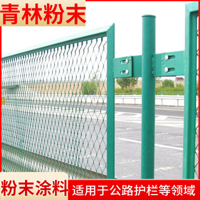 塑粉6016粉末彩色粉末涂料绿色公路护栏喷塑粉热固性粉末涂料|ms