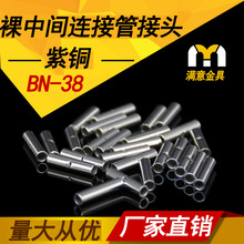 BN38�����g����^�䉺���ӽӾ������B�ӹ��~�Ӿ��܌���ʽ�~��