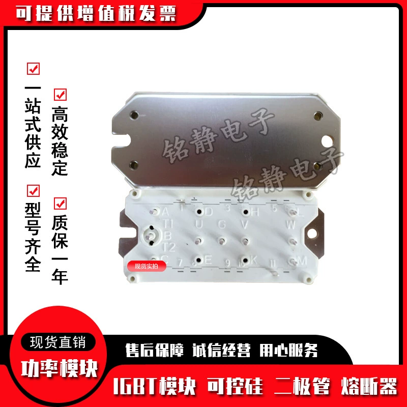 ИККД100ГА123ДГАЛ немецкий модуль IGBT SKM200GAL123DKLD110 SKM200GAL124D