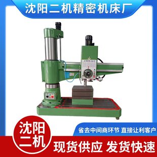 Һ���u��荴�Z3050/16����нݿ�荴������T����܉������ԏ��ȸ�