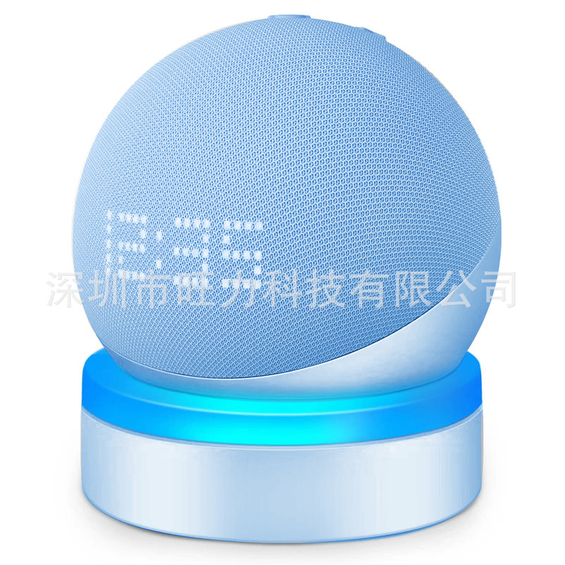 Amazon Echo Dot 4th Generation 5th generation smart speaker desktop light guide bracket take-up light guide brighter