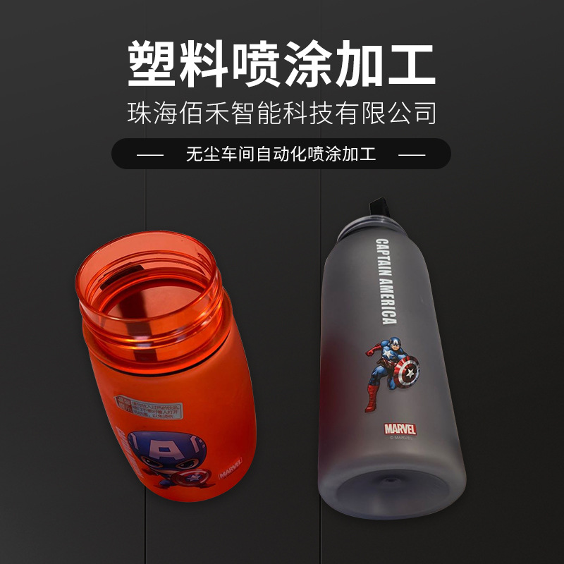 橡皮手感漆表面处理 塑料瓶喷漆喷涂喷塑加工 珠海中山喷油喷涂厂