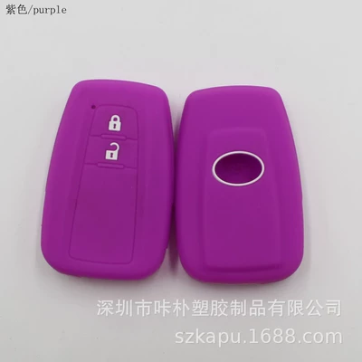 Specially Designed for Toyota Prius, Static Rod/Key Bag - purple-special-car