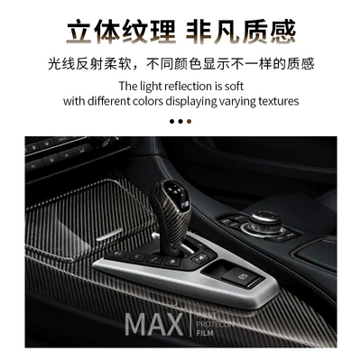 Auto Color Change Film: Mirror Car Motorcycle Color Change