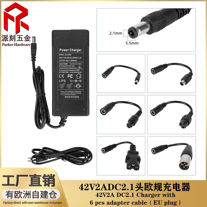 36V42V 互換リチウム電池充電器電動スクーター電気自動車 DC2.1 プラグ 2A 充電器アクセサリー|undefined