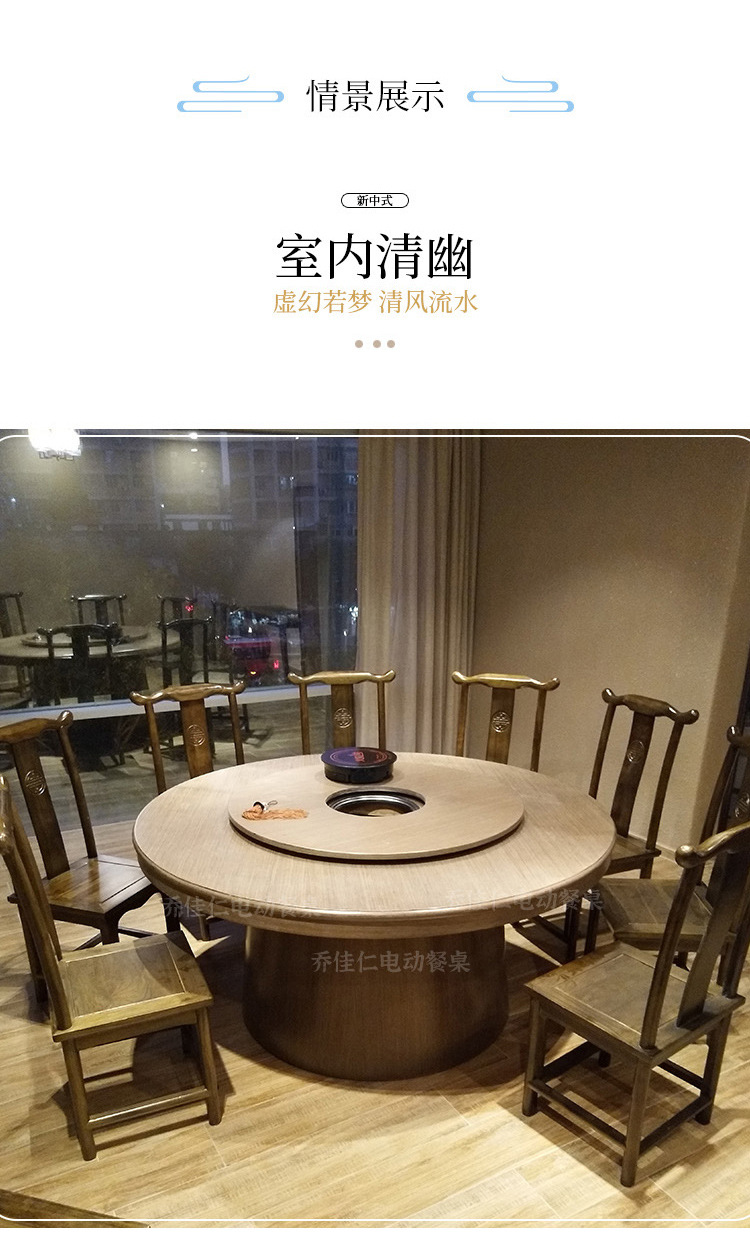 电动餐桌详情页_04.jpg