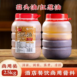 调味酱;辣椒酱;其他调味品