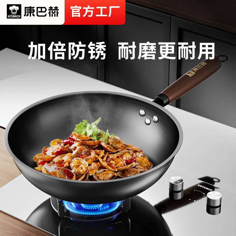 Kangbach uncoated rust-proof fine iron lightweight wok