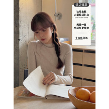 【王炸主推B带  16色无缝一体】歌铭半高领羊毛针织衫上衣女W098B