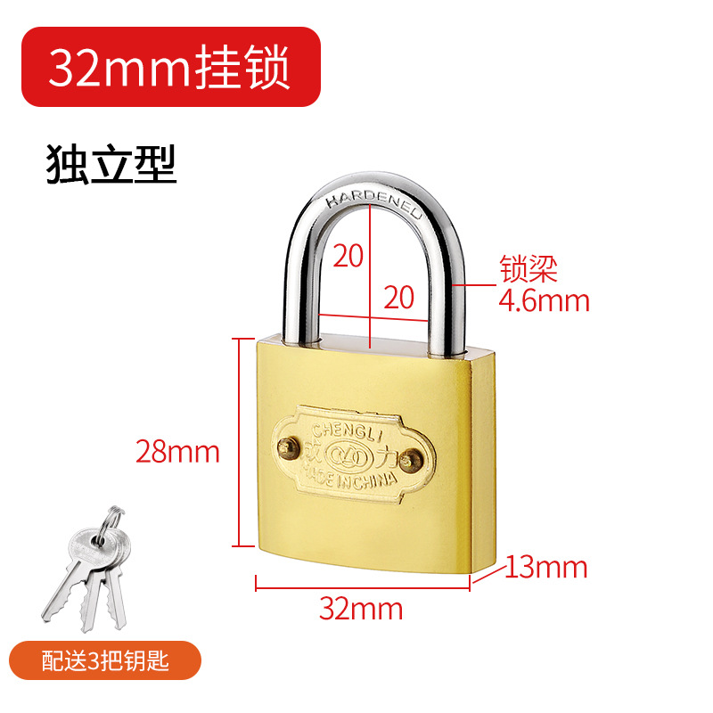 Cerradura de bloqueo universal, cerradura de puerta, cerradura de gabinete de dormitorio, una llave de desbloqueo, cerradura de cobre mini