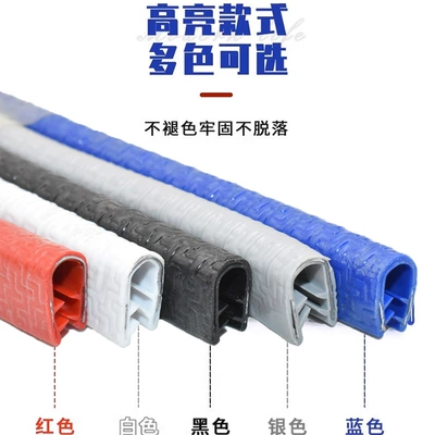 Door Anti-collision Strip pvcU-shaped Avtomobil səs izolyasiya zolaqları