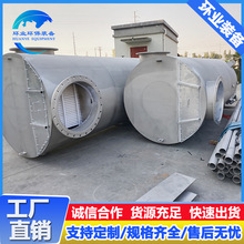 ���P䓚�Һ���x���S��ֱ�N304��ˮ���x�� ��ʽ����Һ�w�����