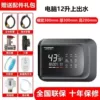 №High-end energy-saving reservation gray 12 liters of water + anti-leakage