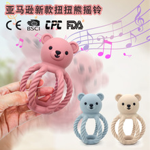 宝宝摇铃牙胶食品级硅胶可啃咬手摇铃新生婴儿易抓握镂空曼哈顿球