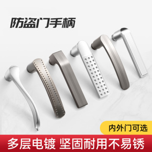 Door Handle Handle Anti-Theft Door Lock Universal Handle Accessories Large Door Household Handle Anti-Theft Door Handle