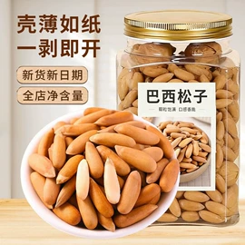 其他药食同源;代用/养生茶;其他滋补