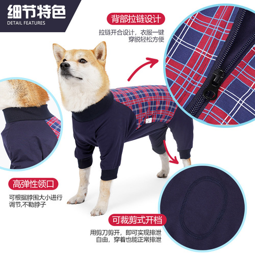Pet recovery clothing, four-legged sterilization clothing for dogs, fully-encircled sterilization clothing, high-elastic breathable zipper dog clothing, large dog postoperative clothing