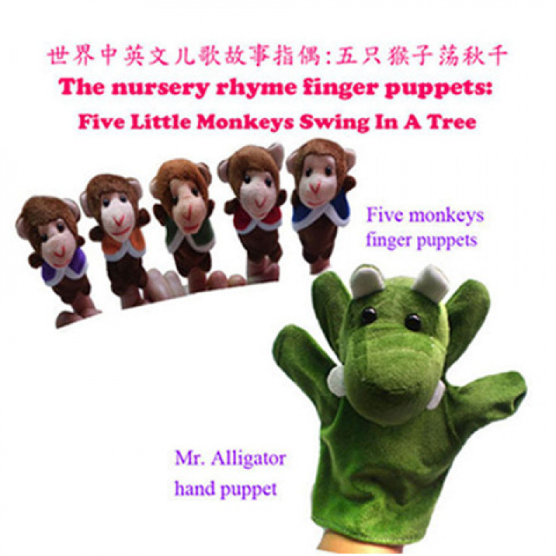 Swings, monkey