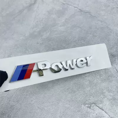 car emblem modification for 330li, Car logo - standard-m-power-one-bright-silver