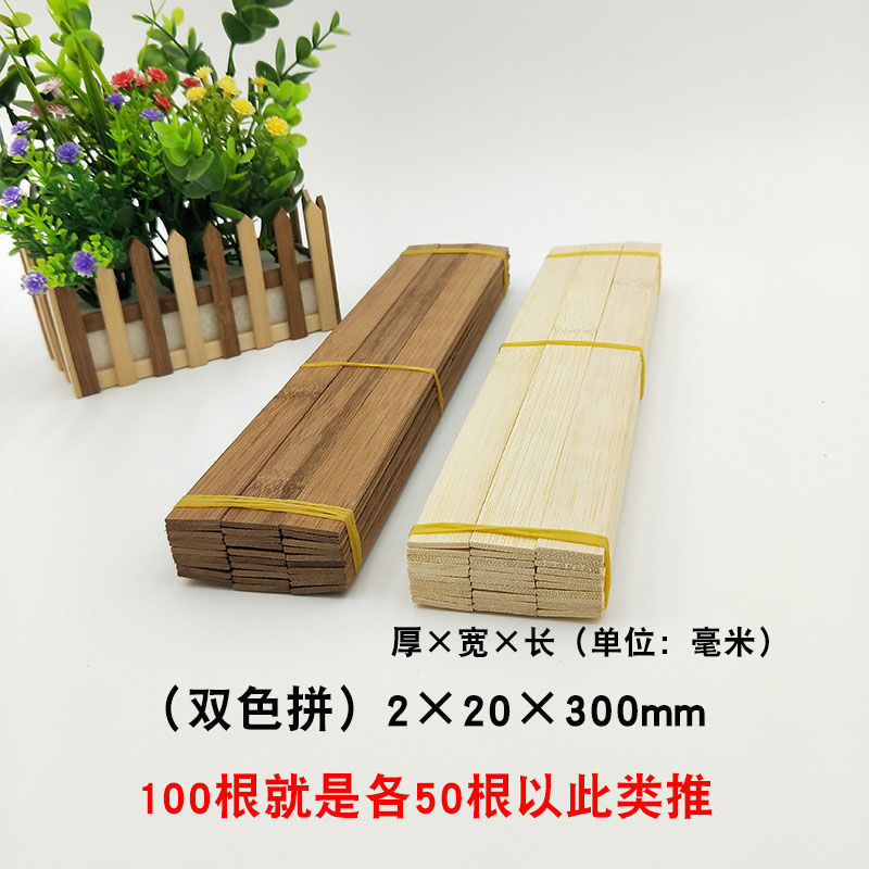 [저렴한 더블조합] 각 반 2*20*300