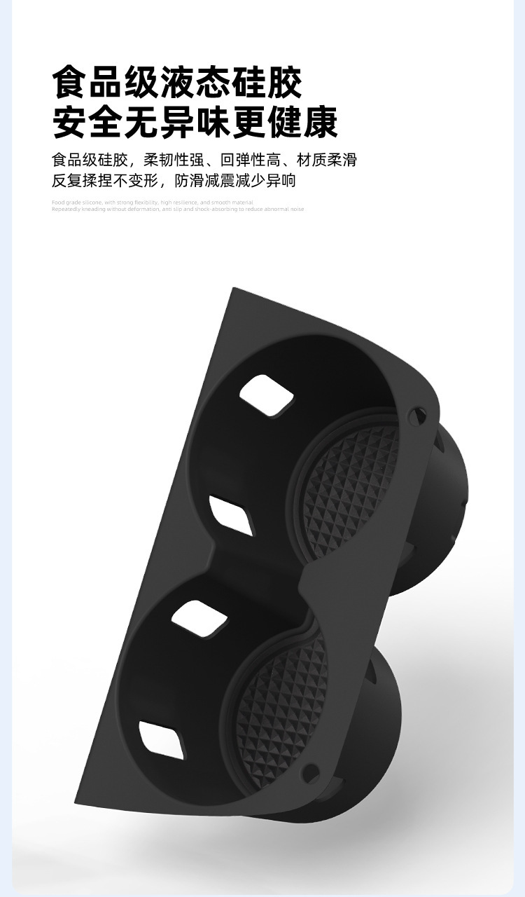 Suitable for 26 Models of Toyota Platinum 7 Center Console Water Cup Holder Silicone Protective Anti-Slip Mat Car-Specific Modification Accessories