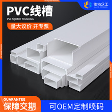 pvc��ȼ���̸��쾀��100*40 늾��ړ��bl�������bpvc