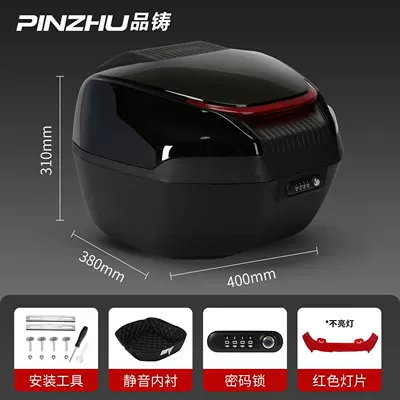 box for No.9, trunk for: Electric car tail box - ninebot-m95c-special-tail-box-quiet-enjoyment-version-3d-lining-glossy-black-non-illuminated-no-specifications