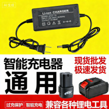 18V-98VF�늳س����21V����ֱ�����荽�ĥ늄ӹ��ߏS�����l