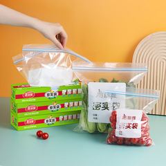 Meiliya Food Sealable Bags, Fresh-Keeping Bags&mdash;Factory Direct Sales! Household Portioning Bags for Food Storage, Plus Wholesale Grocery Supplies.