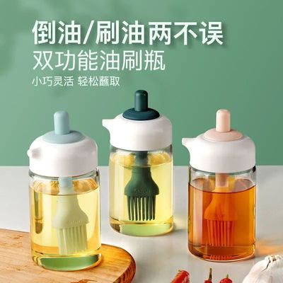 矽膠油刷帶瓶家用耐高溫廚房油刷子矽膠刷烤肉燒烤烙餅刷油瓶