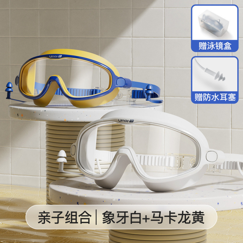 水泳ゴーグル HD 防曇防水子供用近視水泳ゴーグル女性と男性用大型フレーム大人用水泳キャップ機器|undefined