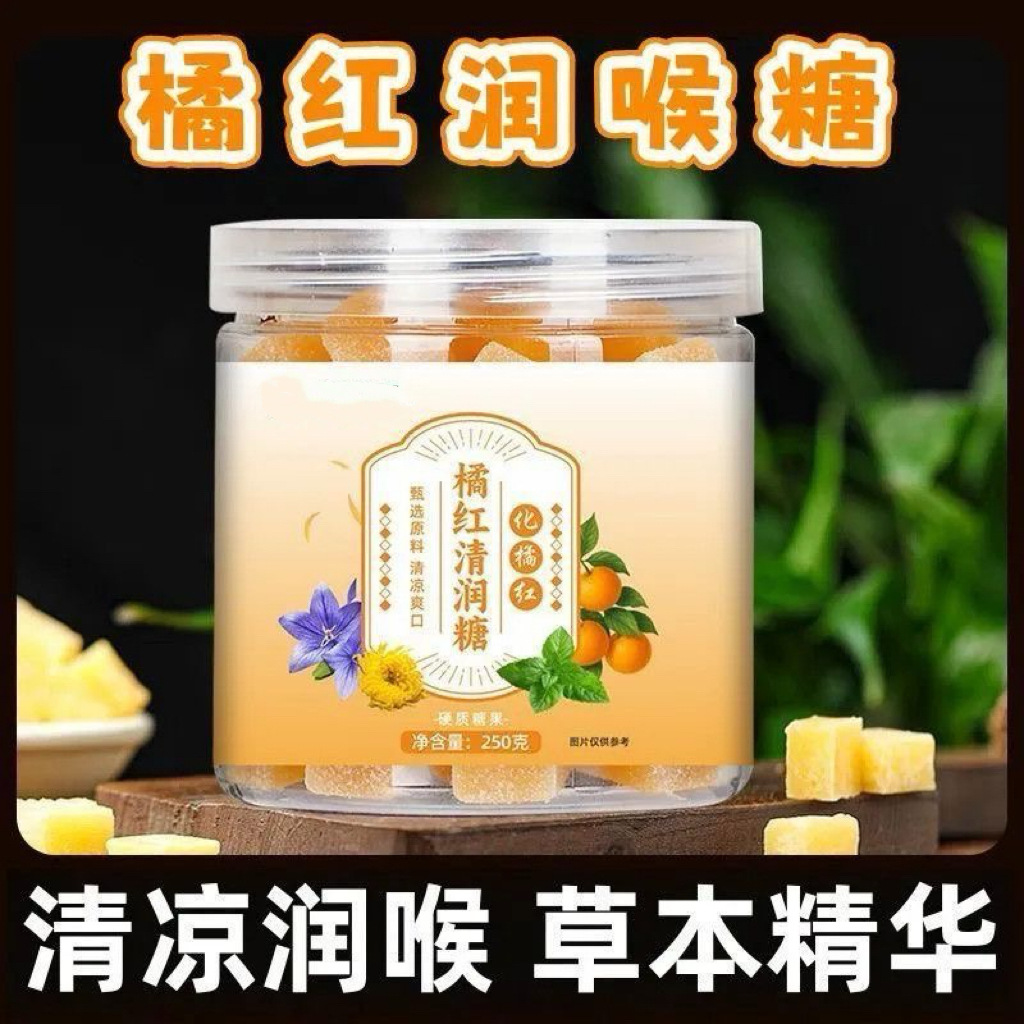 Orange Peel Herbal Hard Candy with Pear 250g Soothing Throat Candy overview