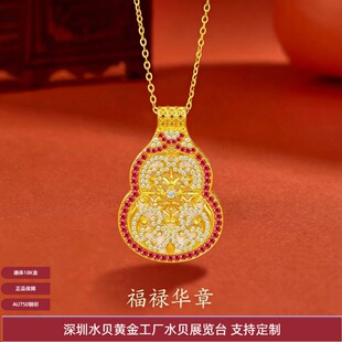 18K�S����J����Ů�� �����pȫ�Ƕ��W�쉋����Ů�ѹ��նY��