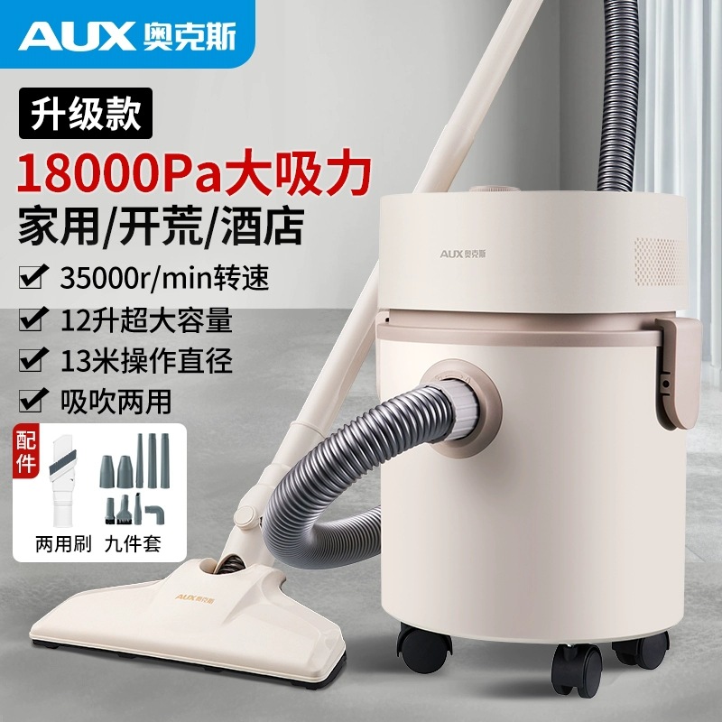 업그레이드 버전 [9종 세트 + 보조 브러쉬 + 다기능 모델]