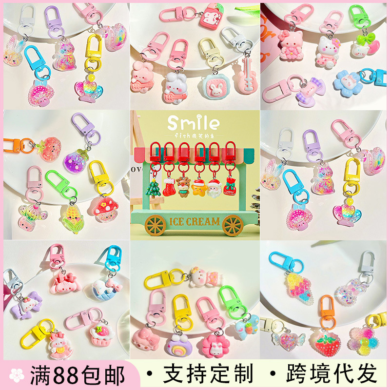 跨境树脂吊坠卡通钥匙扣挂坠学生包包配饰装饰品小礼品混款盲盒