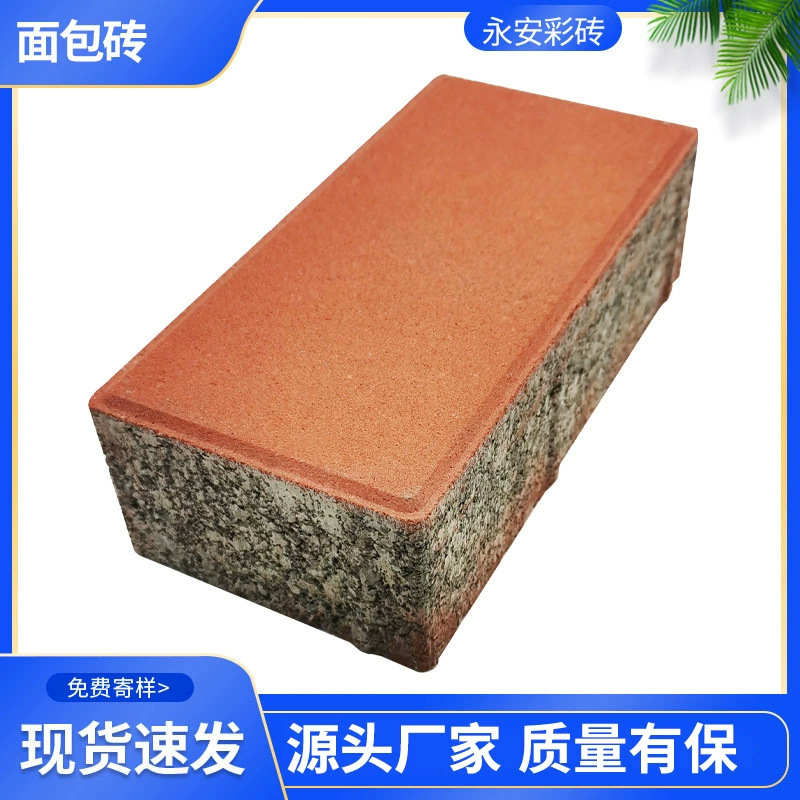 Плитка для мощения дорожек, бетонные цветные кирпичи, уличные плиты для парков, напольная плитка для общественных площадей, оптовая продажа из Голландии