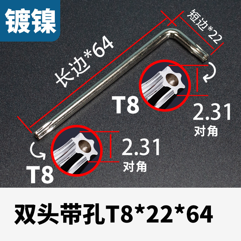 ダブルヘッドL型穴付き六角梅レンチ五金工具六角車用ドライバーT15T20T25/T30|undefined