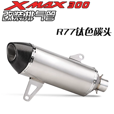for Yamaha Xmax300: Exhaust pipe - r77-titanium-color-carbon-head