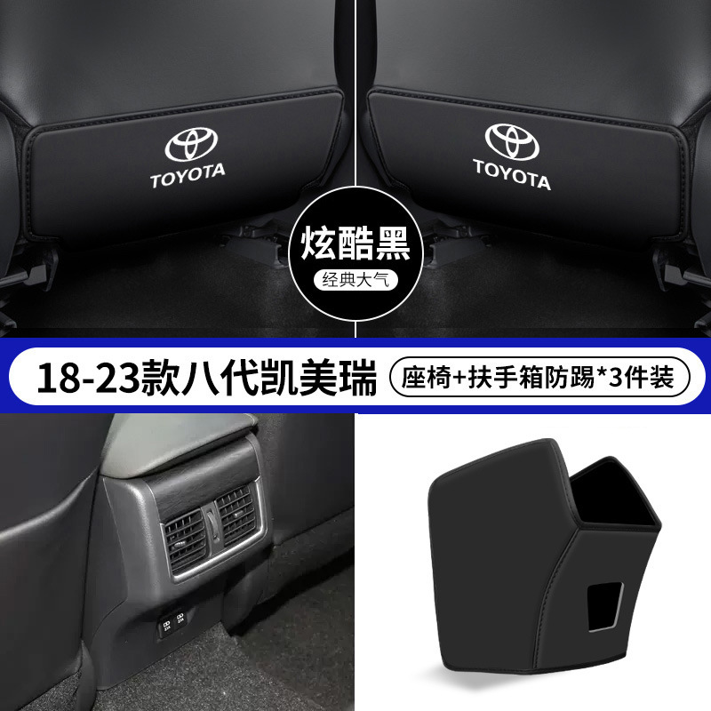 Chair back anti-kick pad, Toyota Car Seat Anti-Kick - 18-23-camry-8th-gen-black-seat-anti-kick-armrest-anti-kick-3pcs