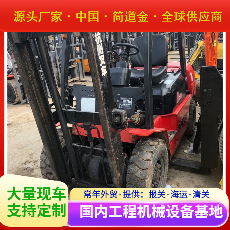 二手3.5吨柴油叉车报价