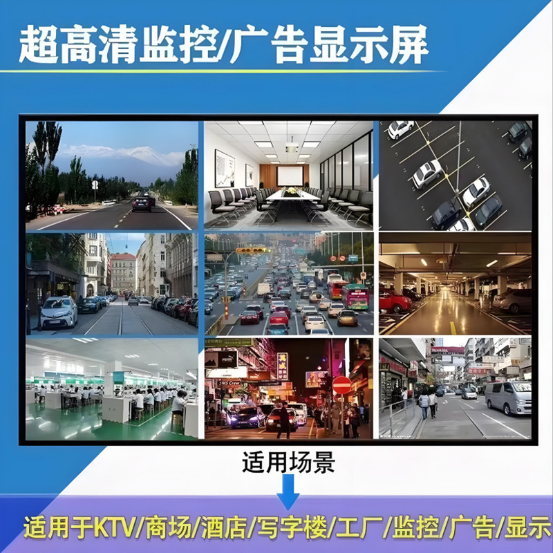 Monitor Display Large Screen 17-40 Computer Multi-Function Supermarket Hotel Digital Monitoring Screen Wall-Mounted