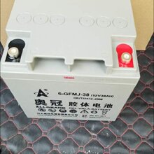 12V38AH�W���z�w늳�6-GFMJ-38�����r
