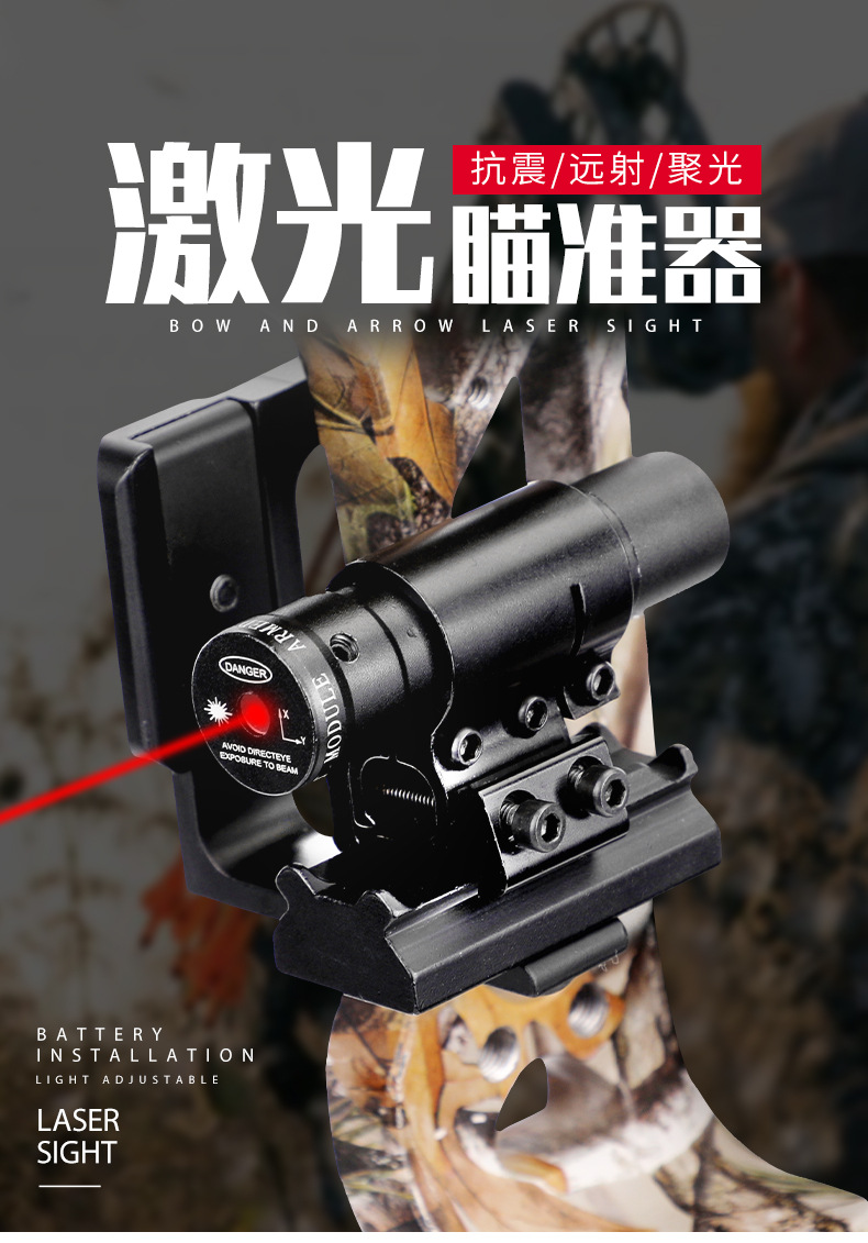 雷射瞄_01.jpg?x-oss-process=image/format,png