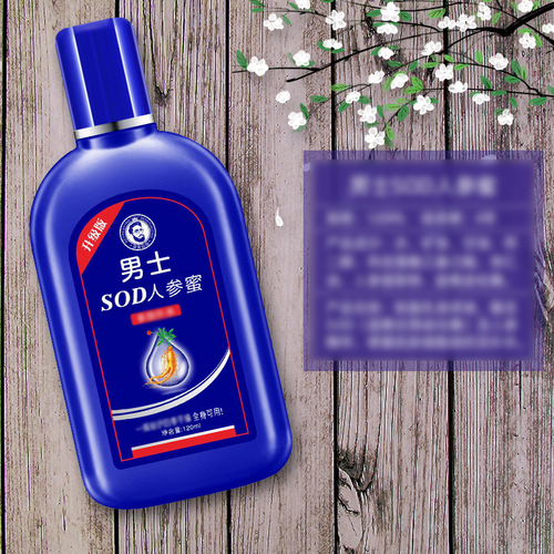 Han Zini Men's SOD Ginseng Honey Face Cream Body Lotion Available for All Seasons Whole Body Manufacturer Wholesale Dropshipping