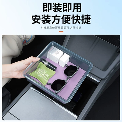 3-Specific Storage Box — Car storage bag/box