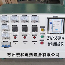 �����늟᡿����ZWK-60KW���ܜضȿ����䡢���ܜؿ؃x