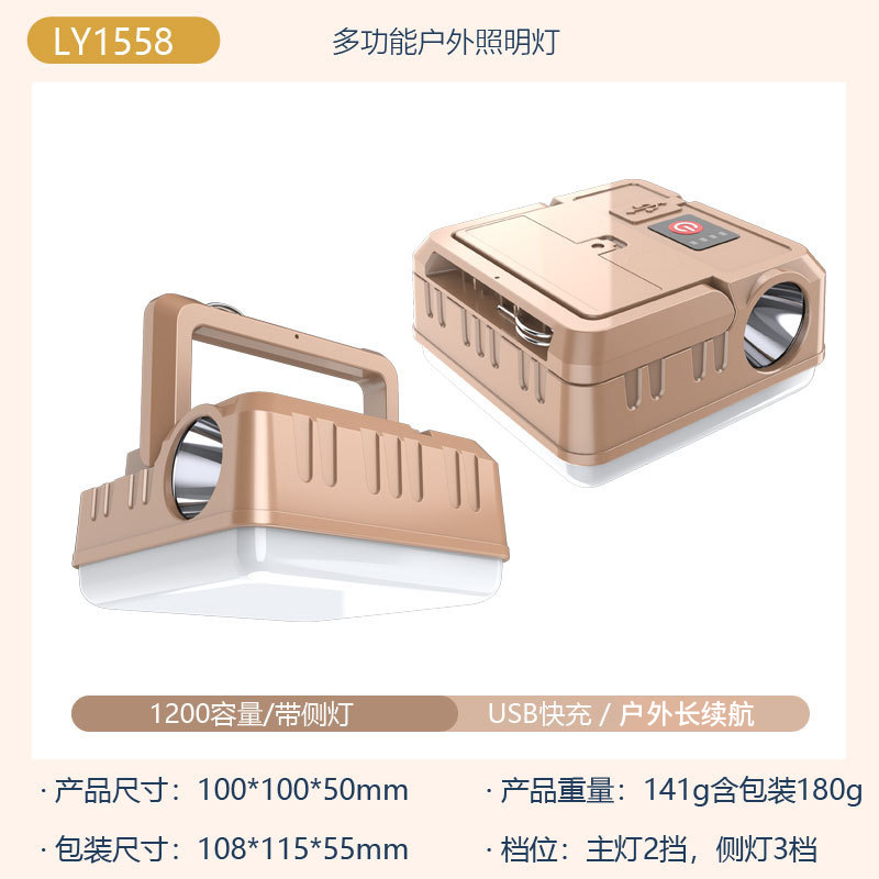Transfronteriza nueva lámpara portátil solar multifuncional impermeable lámpara de camping gancho portátil lámpara de camping lámpara al aire libre
